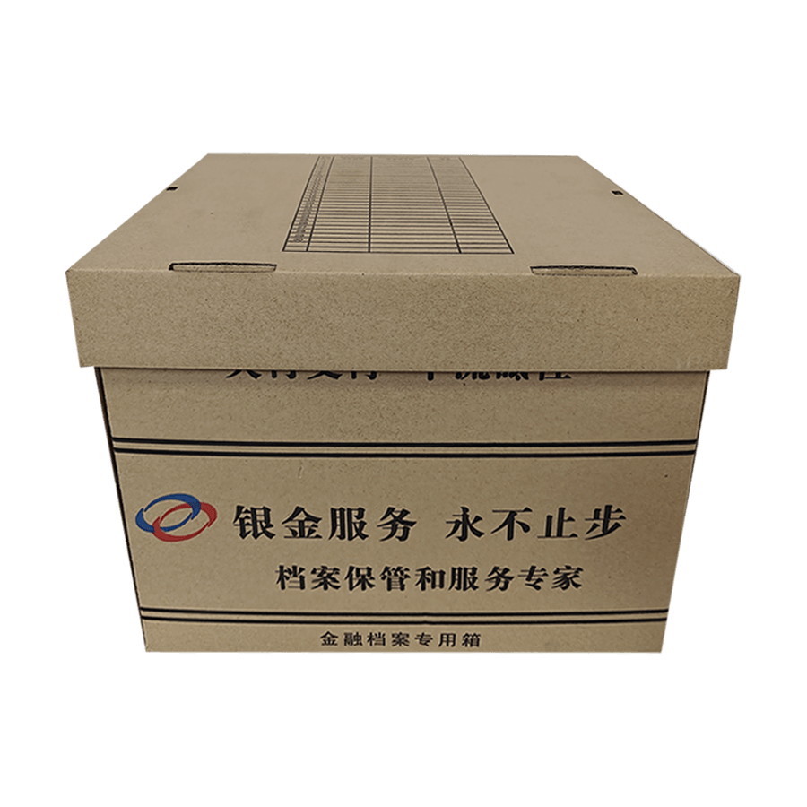 工业类纸箱包装
